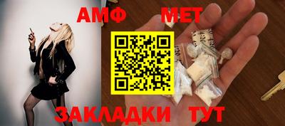эйфоретик Абакан