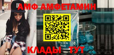 скорость mdpv Балашиха