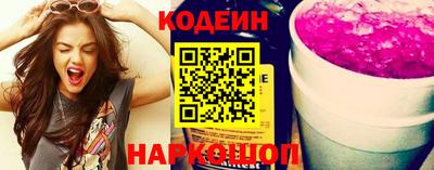 кокаин перу Балаково