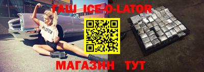 круглые Балахна