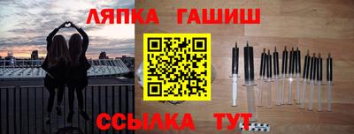 спиды Балахна