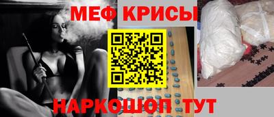 mdma Балашиха