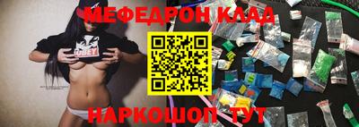 прущие грибы Балаково