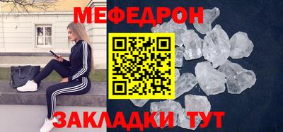 кокаин перу Балаково