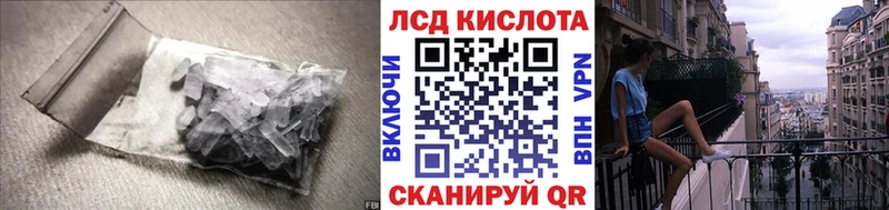 LSD-25 экстази ecstasy  даркнет сайт  Владивосток 