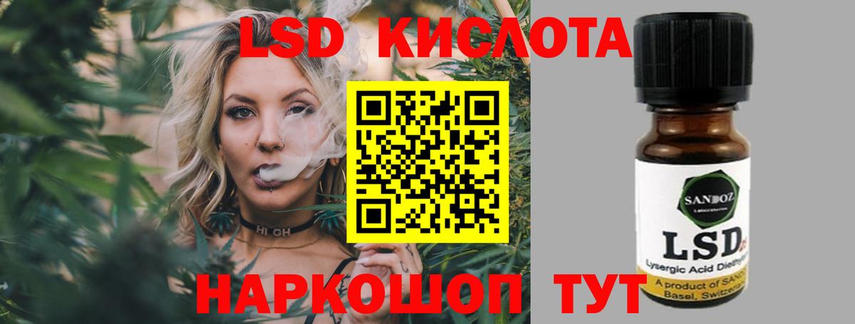 Лсд 25 экстази ecstasy Владивосток