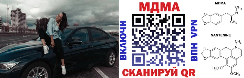 KRAKEN маркетплейс  это состав  Владивосток  МДМА crystal  где продают наркотики 