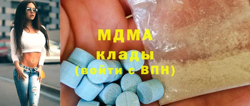 МДМА Molly  Владивосток 