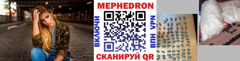 Меф кристаллы  цены наркотик  Владивосток 