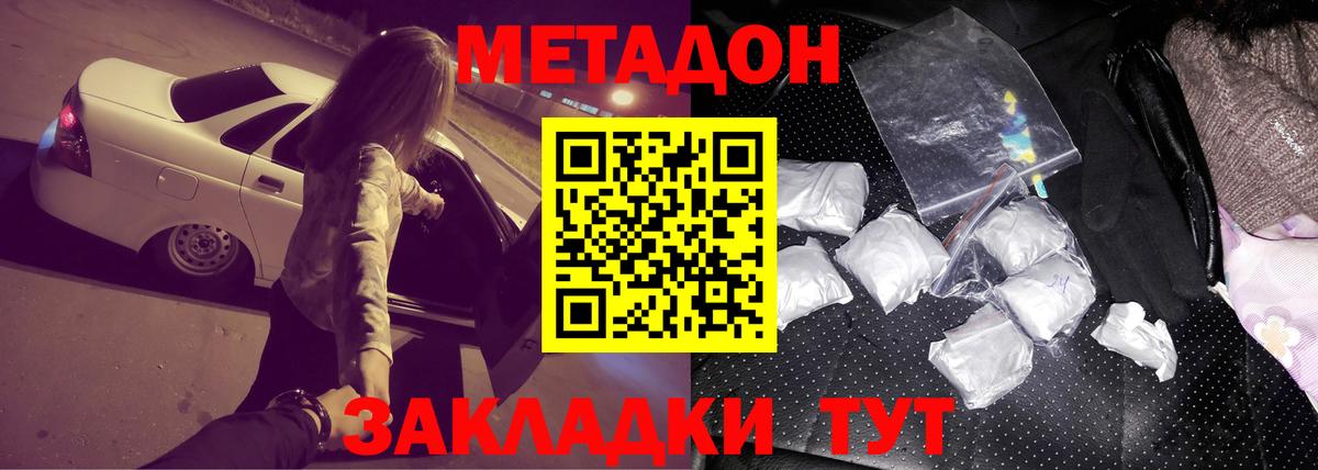 Кокаин  Вход с VPN  Владивосток  Меф   МДМА  ГАШ  ГАШ  МАРИХУАНА  Бошки Шишки 