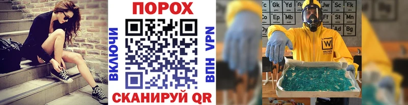 где купить наркоту  Владивосток  МЕТАМФЕТАМИН Декстрометамфетамин 99.9% 
