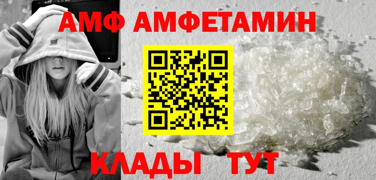 МЕТАМФЕТАМИН Декстрометамфетамин 99.9%  Владивосток 