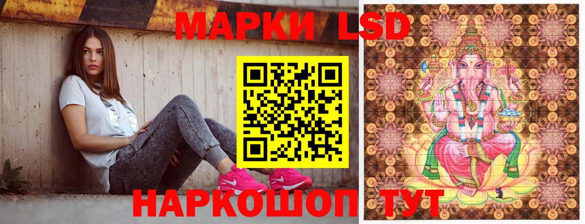 Марки 25I-NBOMe 1,5мг  Вход с VPN  Марки 25I-NBOMe 1,5мг  Владивосток 