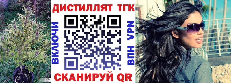 как найти наркотики Владивосток KRAKEN ТОР Дистиллят ТГК THC oil