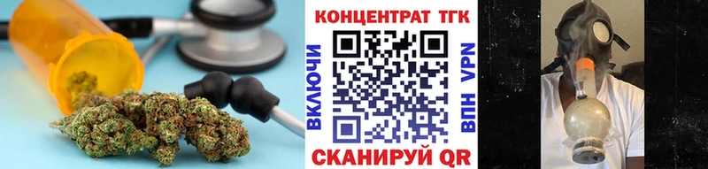 Дистиллят ТГК THC oil Владивосток