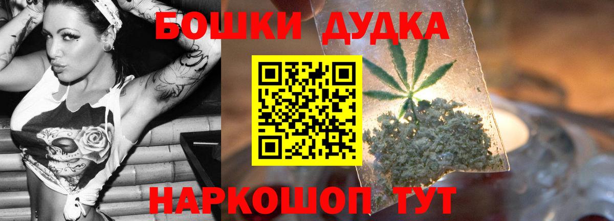 Марихуана MAZAR Владивосток