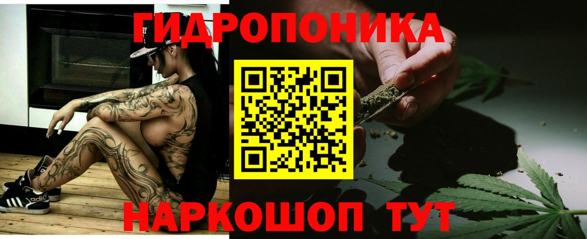 Канабис конопля  Владивосток  Бошки марихуана White Widow  Шишки марихуана SATIVA & INDICA  Канабис конопля 